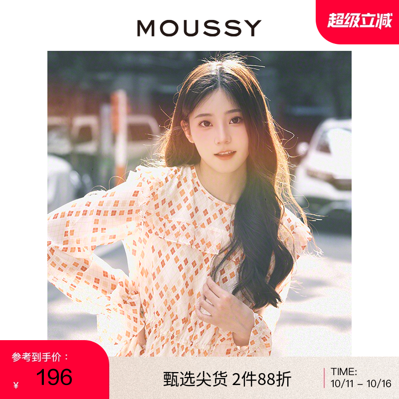 moussy气质感满印菱格纹连衣裙