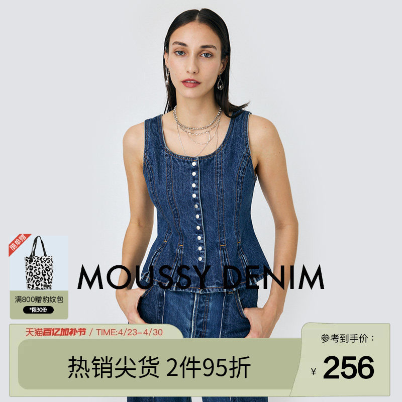 moussy 春季复古港风率性收腰压褶牛仔背心010HAH11-