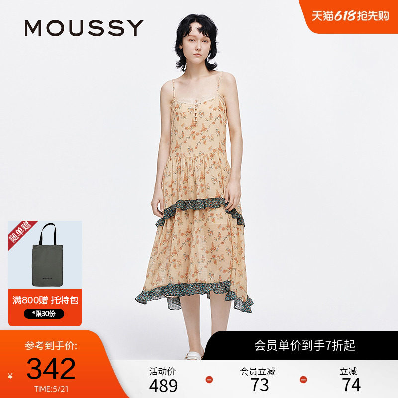 moussy 2025夏季新品夏日来信荷叶边碎花吊带连衣裙028