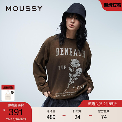 moussy 春季油墨印染细闪玫瑰花圆领卫衣女028HAZ90-1371