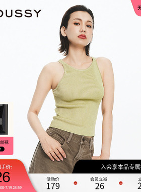 moussy 夏季简约通勤风基础内搭工字背心女010HSS70-1291