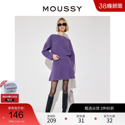 moussy甜美公主风短款针织半身裙