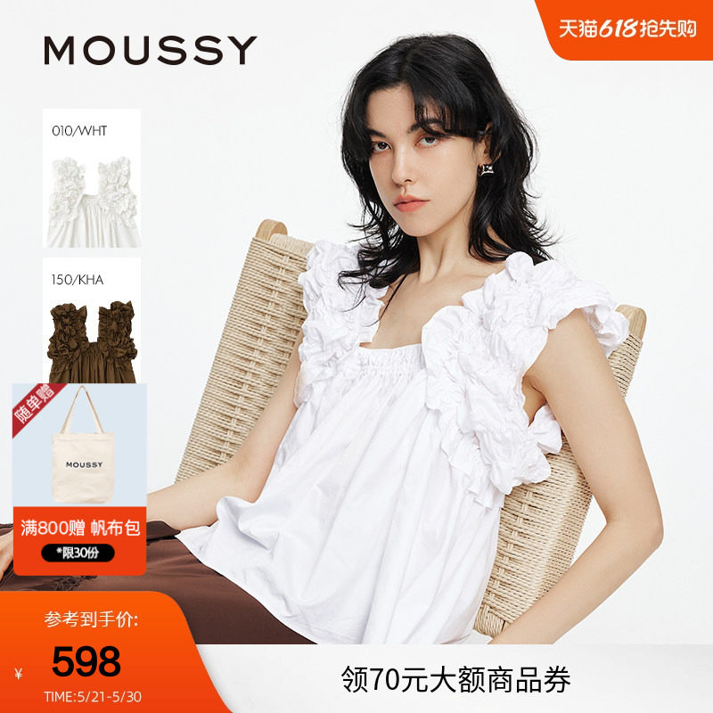 【明星同款】MOUSSY 夏季法式优雅吊带衬衫010IS630-