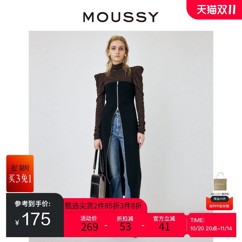 020��ɫ 00001/S moussy�����˫ͷ������������ȹ