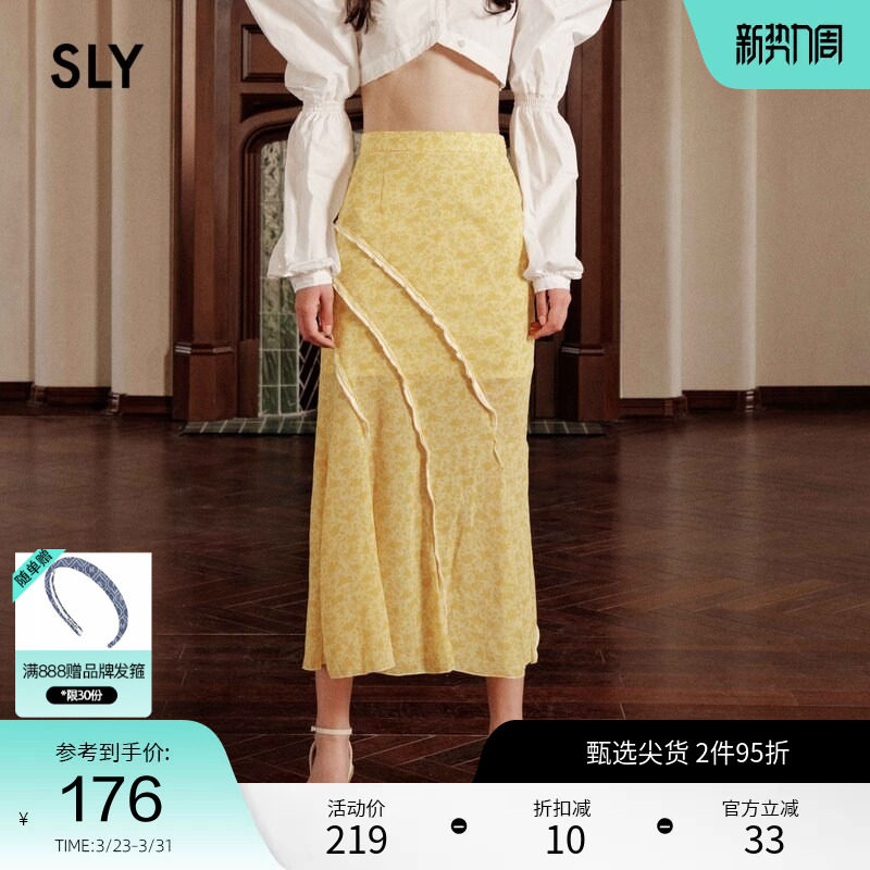 SLY 春季高腰碎花开叉不对称中长半身裙女