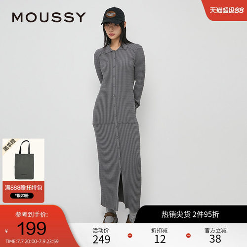 moussy 春季简约风淑女H型长款针织连衣裙010HA673-7891