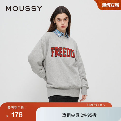 moussy 春季美式学院风自由字母印花卫衣女028HAA90-2801