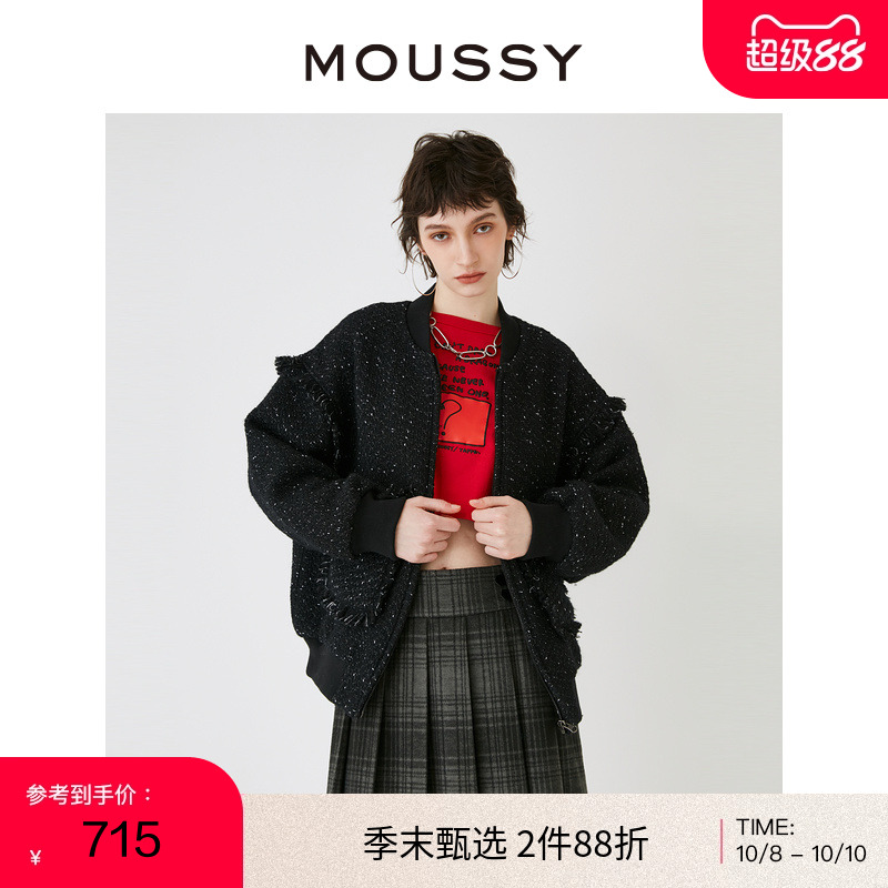 moussy小香风粗花呢甜酷夹克外套