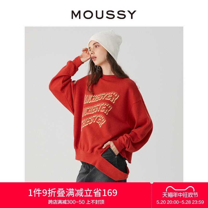 MOUSSY 春季新品街头感字母印花破洞套头卫衣女010GAL90-5710