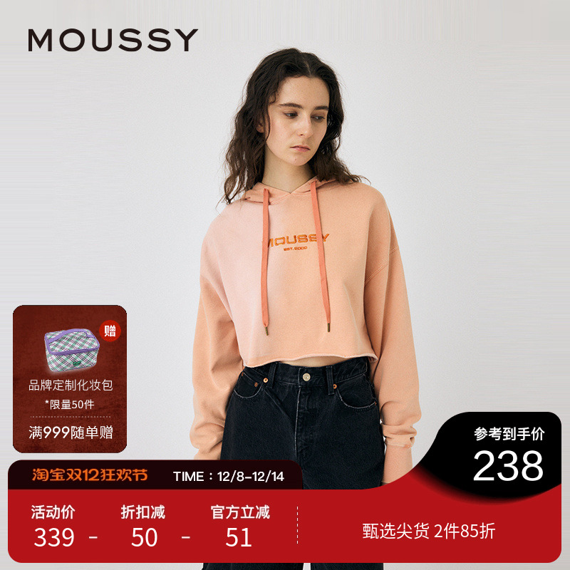 moussy 冬季新品做旧卷边刺绣LOGO短款连帽卫衣010HSL90-0220