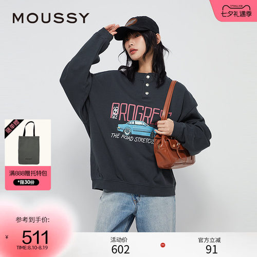 moussy 春季金属暗扣撞色复古汽车印花卫衣010IAQ90-7911