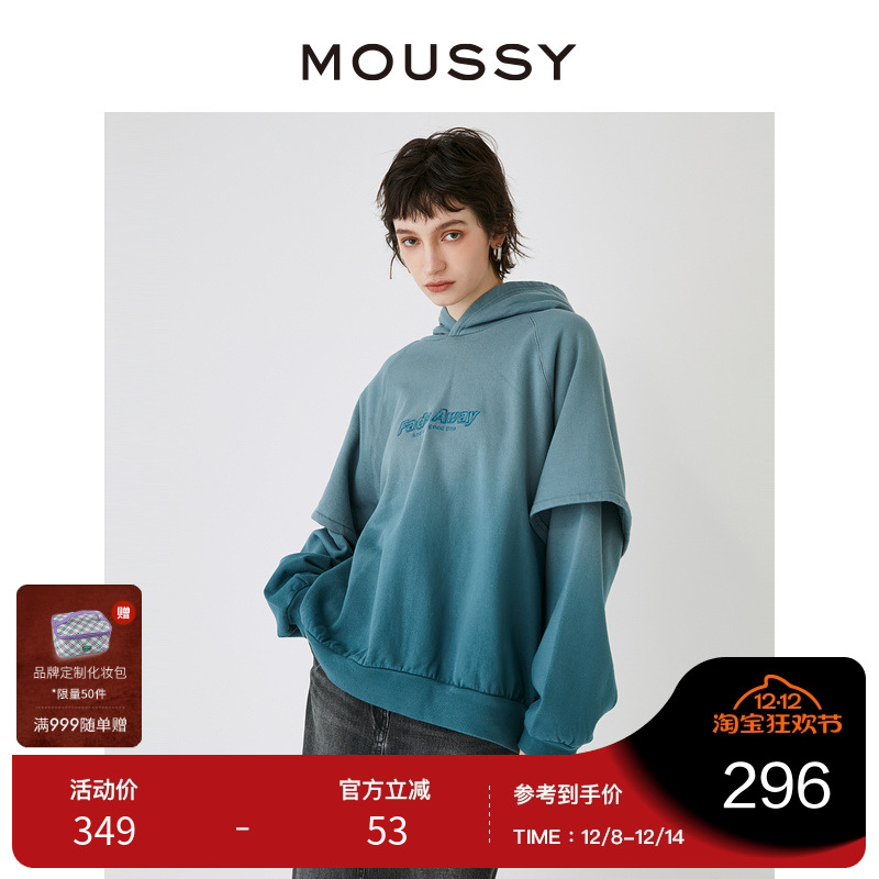 moussy渐变色假两件连帽纯棉卫衣