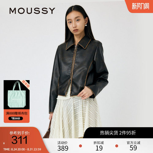 moussy 春季美式做旧机车皮夹克设计感外套010HAH30-4231