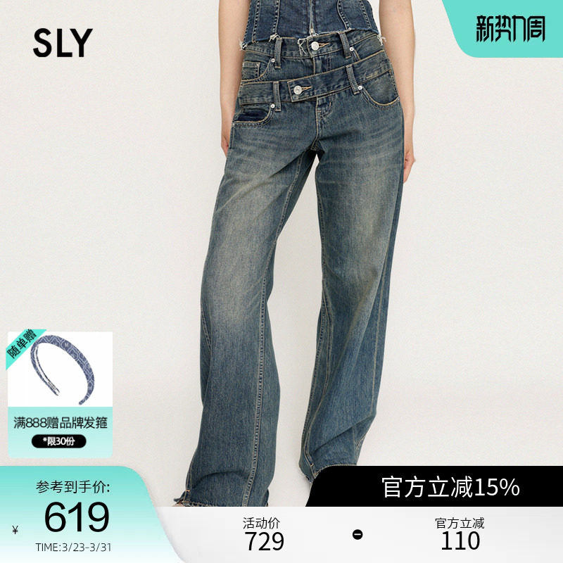 SLY 春季美式辣妹风解构双腰头低腰牛仔裤030HSZ11-12