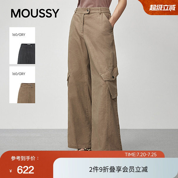 moussy 春季甜酷口袋拼接宽松阔腿休闲长裤028IAZ30-1151