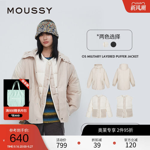 moussy 春季可拆卸多穿法户外风休闲羽绒服028GAC30-5940