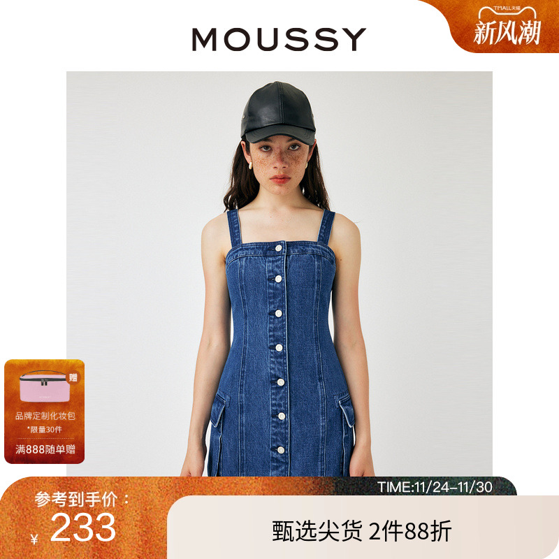 moussy美式辣妹露背吊带连衣裙