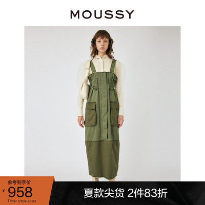 moussy废土风磨损边吊带连衣裙