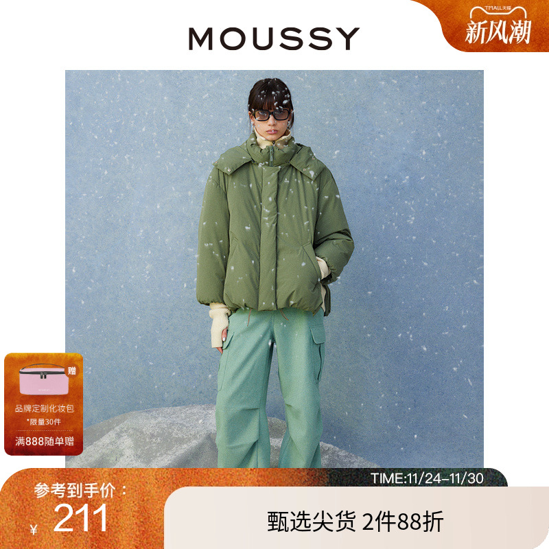 MOUSSY 秋季新品中性风褶皱多口袋毛呢工装裤女010FAW30-7150