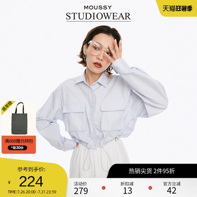 MOUSSY下摆抽绳短款长袖衬衫
