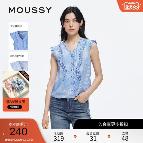 moussy 夏季复古港风抽褶花边无袖条纹衬衫028ISA30-3461