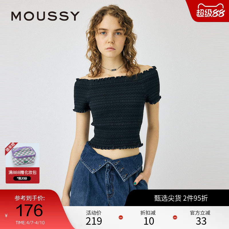 MOUSSY 夏季甜美日系风荷叶边一字领上衣女010HSC80-