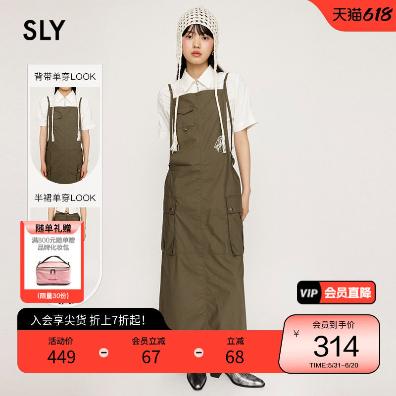 SLY 春季街头感工装风口袋直筒背带连衣裙030HSZ31-17