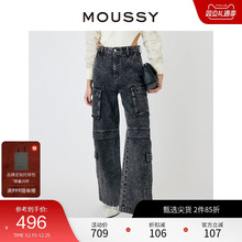 MOUSSY 春季新品怀旧重工水洗多口袋工装牛仔裤010HS711-0600