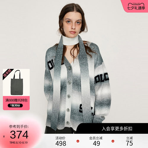 SLY 春季渐变条纹刺绣宽松软糯针织开衫女030ISY70-0441