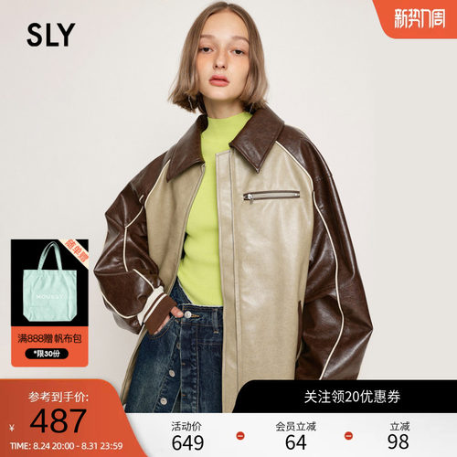 SLY复古美式校园风皮质夹克外套