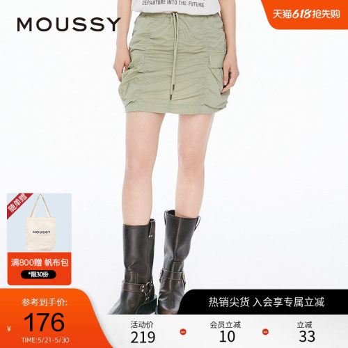 MOUSSY欧美辣妹风抽褶包臀半身裙