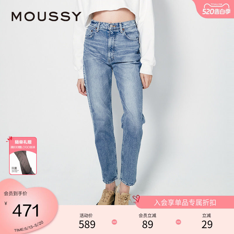 MOUSSY 夏季高腰渐变水洗铅笔裤小脚牛仔裤C10GSA12-