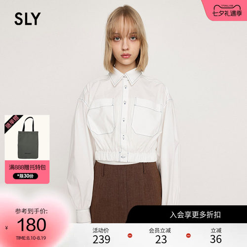 SLY非正式学院风中性缝线衬衫