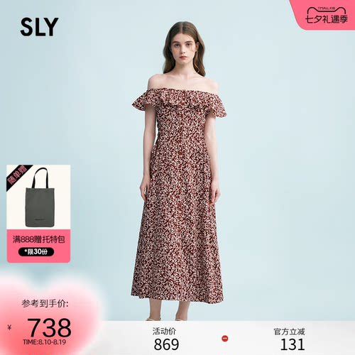 SLY 夏季新品海边度假风优雅碎花一字肩连衣裙038JSX33-1004
