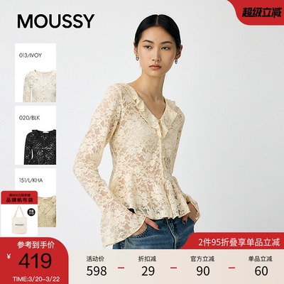 moussy 春季甜美风蕾丝花纹长袖V领针织衫010IA280-4491