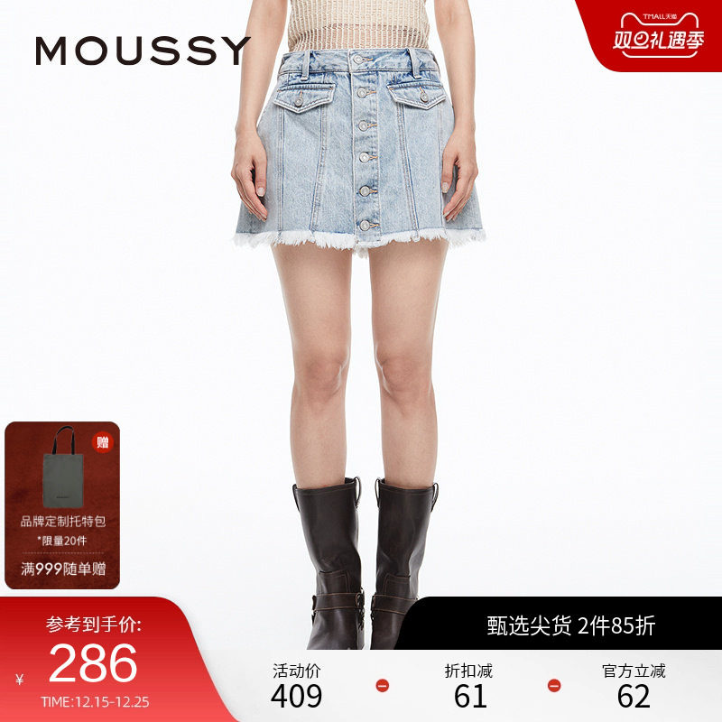MOUSSY 春季叛逆学院风磨白毛边裙裤牛仔裤028HS911-