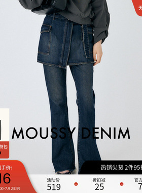 moussy 春季美式辣妹风斜门襟A字牛仔裙女010HAH11-6371