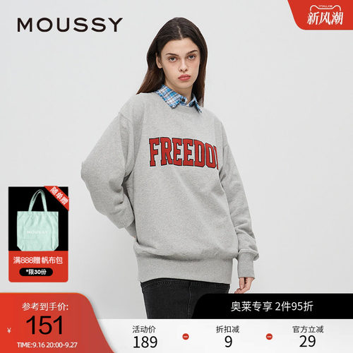 moussy 春季美式学院风自由字母印花卫衣女028HAA90-2801