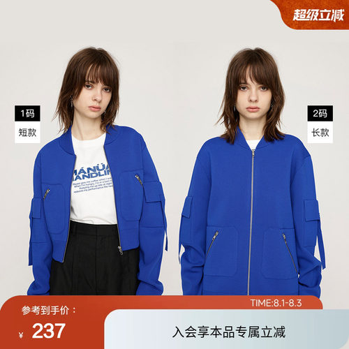 SLY 春季都市运动风棒球夹克针织外套030HAA70-1441