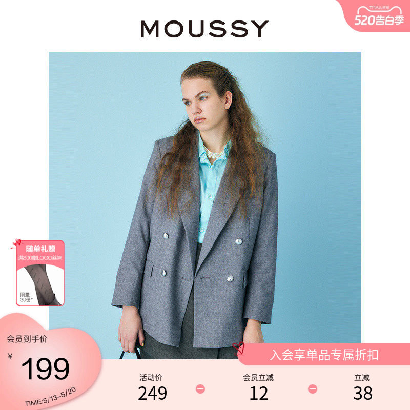 MOUSSY 夏季深v戗驳领双排扣西装外套女010GSH30-0