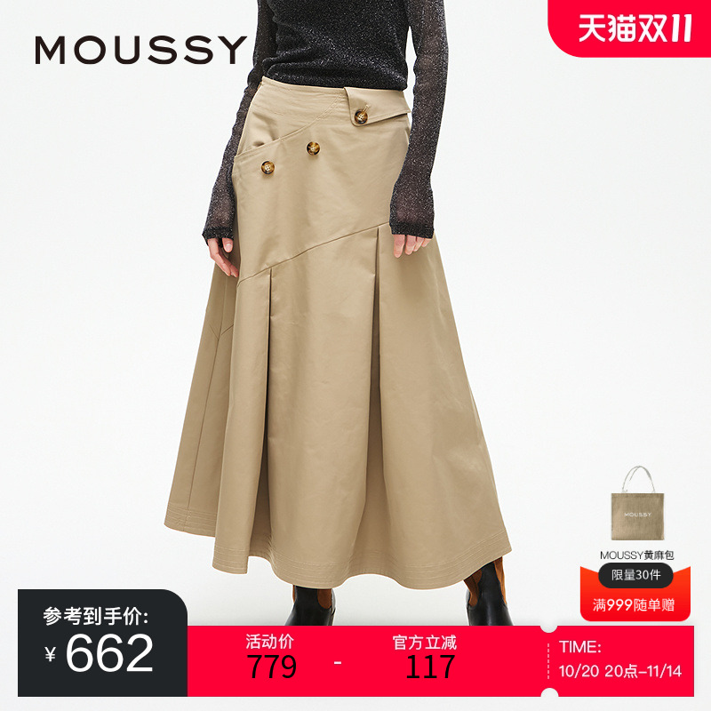 MOUSSY 2025春季新品淑女风A字迷笛散裙纽扣半身裙028ISA31-2131