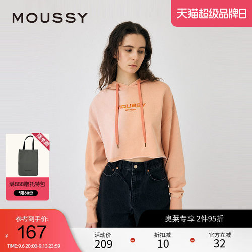 moussy 春季做旧卷边刺绣LOGO短款连帽卫衣010HSL90-0220