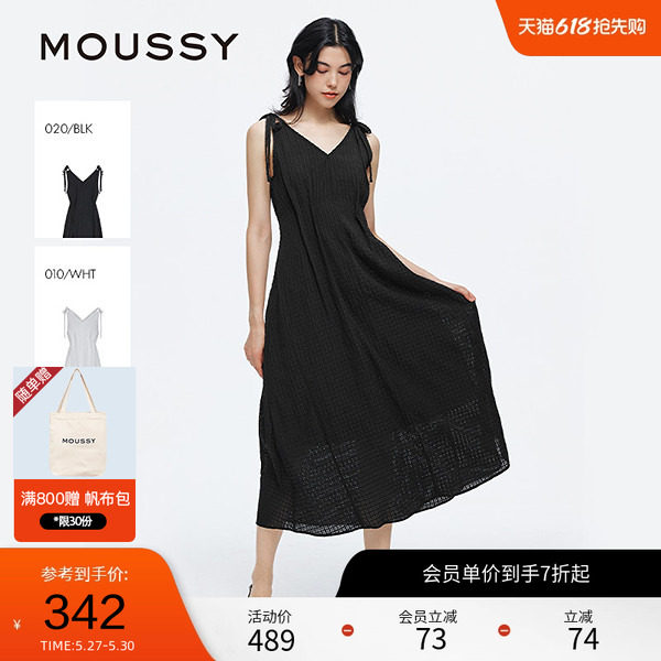 moussy 2025夏季新品法式度假风双系带吊带连衣裙女010