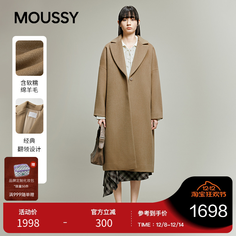 MOUSSY 2025冬季新品通勤复古风长款直筒毛呢外套女028IAA30-1931