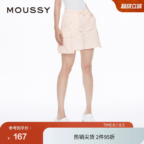 moussy街头运动休闲大口袋工装裤