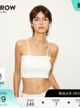 【THROW】SLY 夏季可调节吊带背心女030HS070-2890