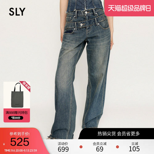 sly美式辣妹风解构双腰头牛仔裤
