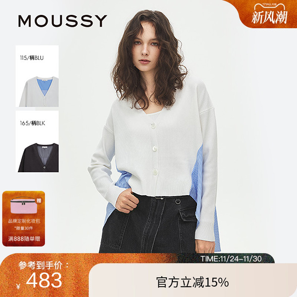 MOUSSY 2025春季新品休闲风前后不对称拼接针织开衫028ISA70-2531