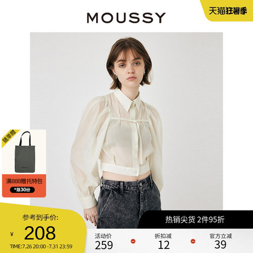 MOUSSY法式泡泡袖透视碎花衬衫