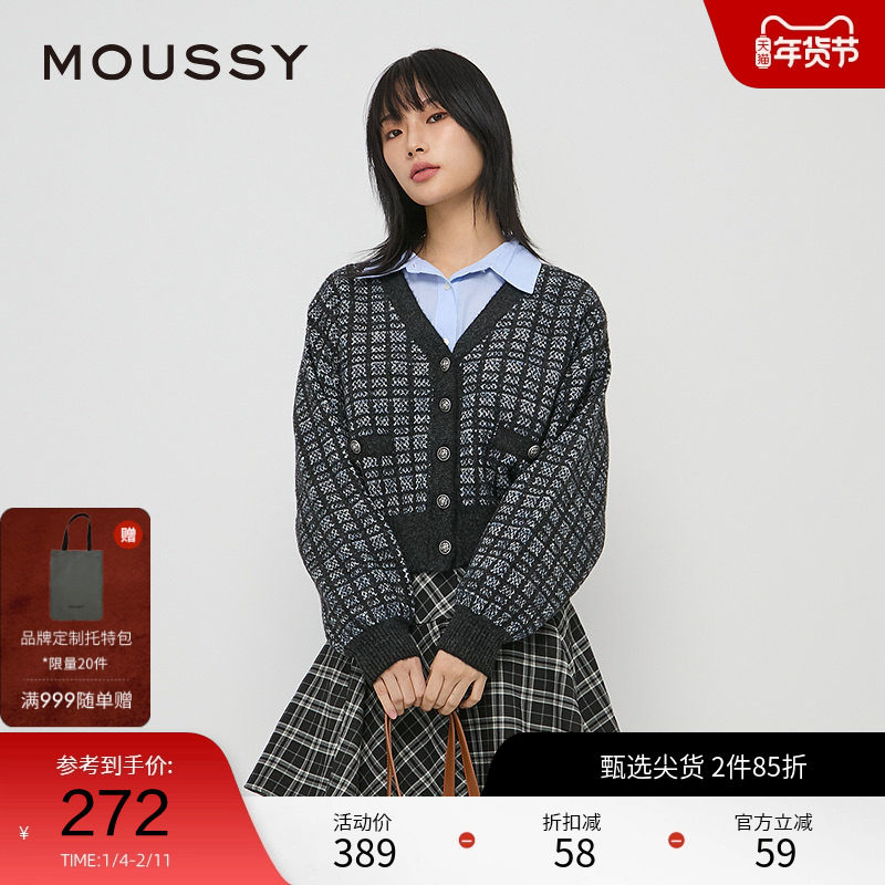 moussy 秋季甜美小香风格纹慵懒感针织开衫028HSZ70-